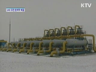 지식경제부 에너지자원실 전화인터뷰