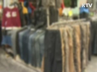 신고포상금 요건 강화···20% 이상 현물 지급