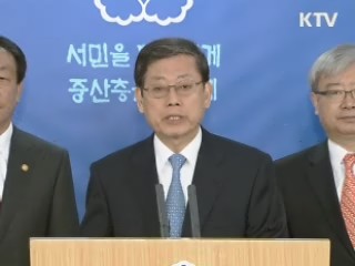 서민생활 보호를 위한 불법사금융 척결방안