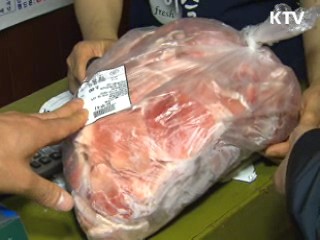 수입 쇠고기 원산지 무기한 특별단속