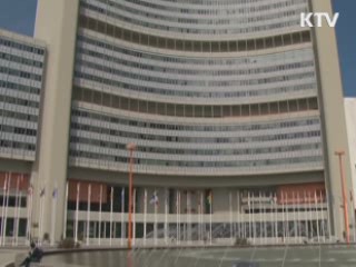 이란서 한국인 IAEA 사찰관 사망