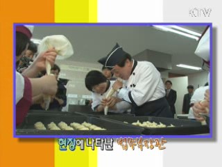 권재진 장관, 현장과 소통하다 [정책, 현장을 가다]