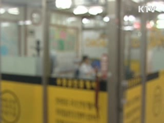 부동산 시장 큰 변화없어···'장기적 효과'