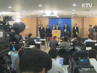 전력수급 안정 담화문…'절전 동참' 당부