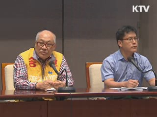 UN '신숙자씨 모녀 北서 강제구금' 결론