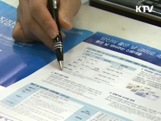 CD금리 구조 개선···새 지표금리 마련