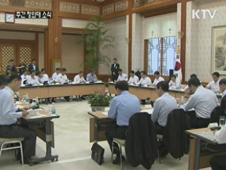 이 대통령 "기업들 적극적으로 투자해달라"