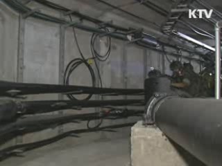 오늘 오후 2시 전국 민방공 대피훈련