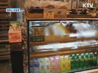 줄지 않는 아르바이트 피해 [캠퍼스 리포트]