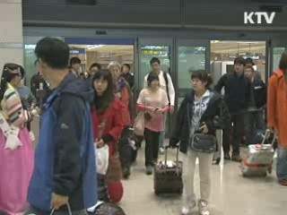 "고용 선방…일자리 창출 노력 지속"