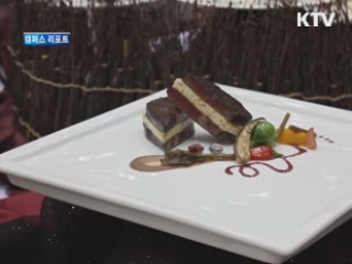 제 11회 대구음식관광박람회 [캠퍼스 리포트]