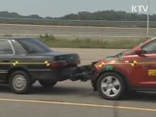 자동차 사고기록장치 기록 공개 의무화