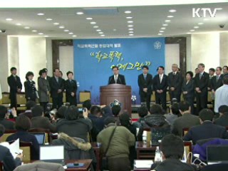 학교폭력과의 전쟁 1년…지속적 관심 필요