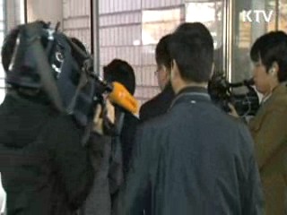 박준씨 영장실질심사···구속여부 밤늦게 결정