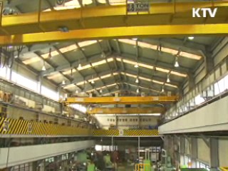 경제질서 바로 세워 창조경제 기틀 마련