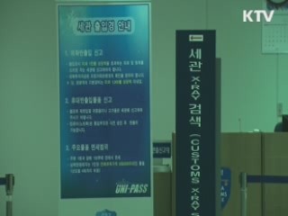 정책 플러스 (62회)