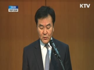 지하경제 자발적 양성화 '인센티브 검토'