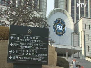 이재현 CJ회장 구속여부 오늘밤 결정