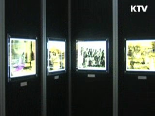한독수교 130주년·파독 50주년 기념 전시회