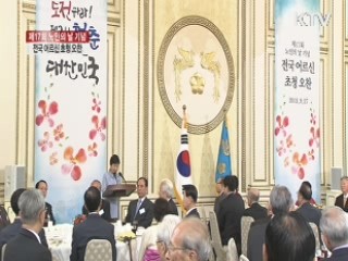 "기초연금, 안타깝고 죄송스러운 마음"