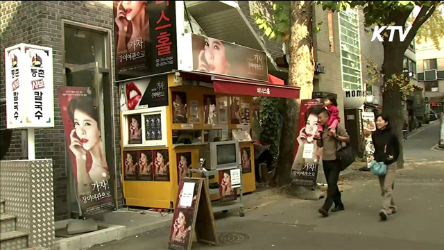 최저생계 예술인 8개월간 월 100만원 지원