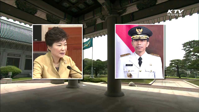 박 대통령, 인도네시아 대통령 당선인에 축전