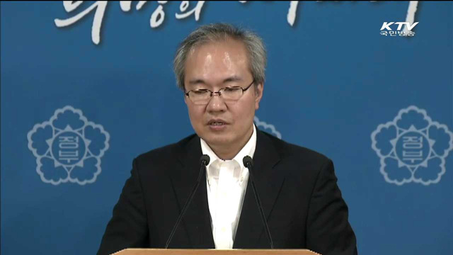 메르스 격리관찰자 682명…해외 출국 제한