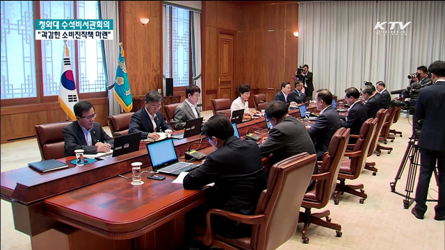 KTV 뉴스 (17시) (75회)