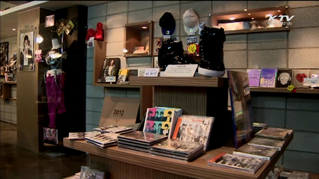 2천억원 규모 '문화콘텐츠 개발' 벤처펀드 조성