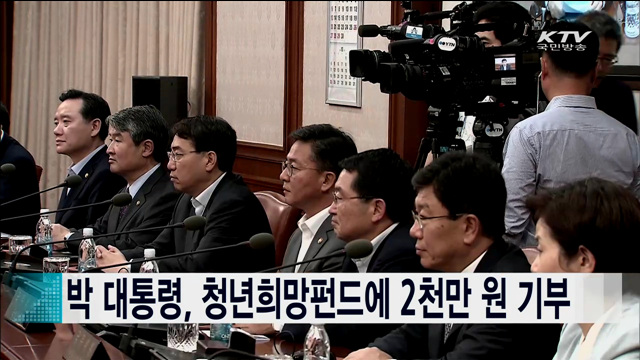 정책 플러스 (135회)