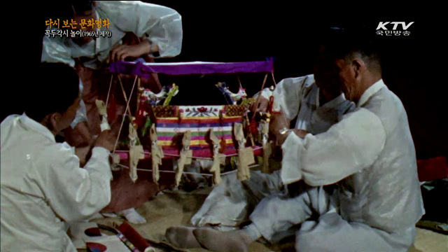 꼭두각시 (1965년 제작)