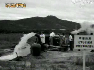 왕겨를 원료로 이용한 발동기 실험에 성공(`65)