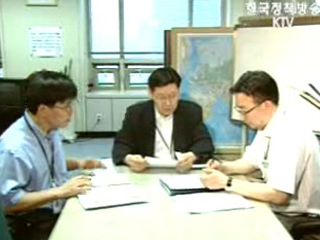 재외국민 보호 강화