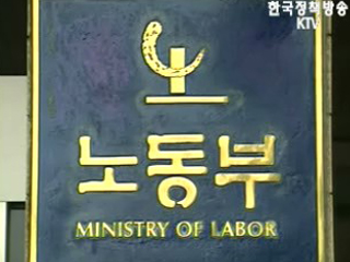 퇴직연금 적립금 1조원 돌파