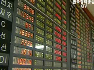 코스피지수 사상 첫 1,700선 돌파