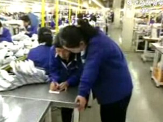 한미FTA 협정문 공개