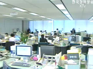 감사도 감사 받는다