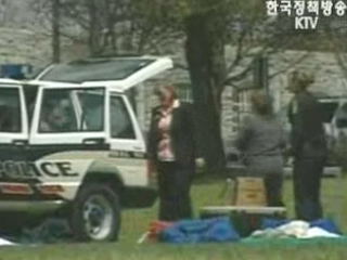 관심·애도 감사