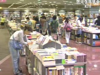 출판산업 집중 투자