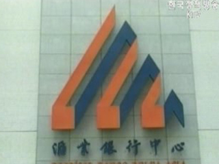 美, `6자회담 1-2주 후 재개`