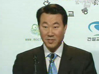 건설교통부 브리핑