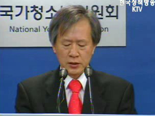 방과후 아카데미 확대 운영