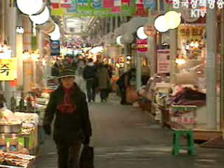 시장,상점가 활성화 `1,906억 원 지원`