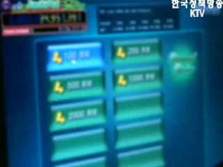 게임장 환전 ‘오늘부터 전면 금지‘