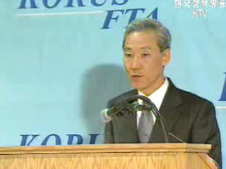 6차협상 최대 쟁점, 농산물로 집중 농산물로 집중