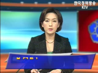 노 대통령, 13일 `아세안 + 3` 참석차 출국