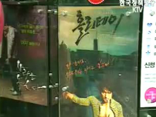 당정, 예술 .독립영화 제작 지원