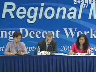 `아시아의 양질의 일자리 10년` 결과보고서 채택