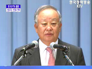 한미 FTA통한 산업구조 선진화 전략