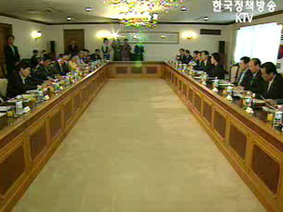 하반기 경제운용 방향